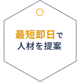 事前研修ありで未経験でも戦力化